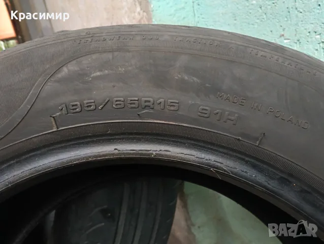 Летни гуми Sava 195/65/15, снимка 6 - Гуми и джанти - 56467020