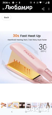 Професионална преса за коса Faszin Wide, 42 мм , титаниева преса с отрицателни йони бяла , снимка 10 - Преси за коса - 50716591