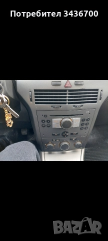 Продавам Опел Астра, снимка 14 - Автомобили и джипове - 52891897