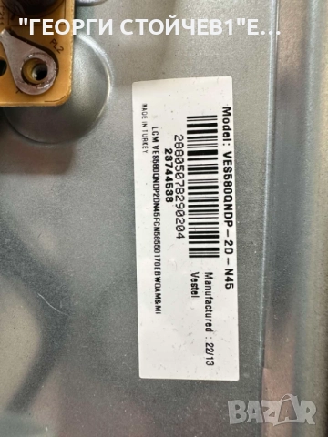 58HAK5351  17MB170E 17IPS72  TC.P500UHDPV7D.3  VES580QNDP-2D-N45   RF-CF580002BE30-1301 A1 , снимка 7 - Части и Платки - 51678431