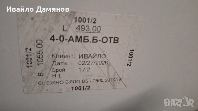 Кухненски плот / Кухненски гръб / ПДЧ плоскости / МДФ фазери, снимка 4 - Други - 54061837