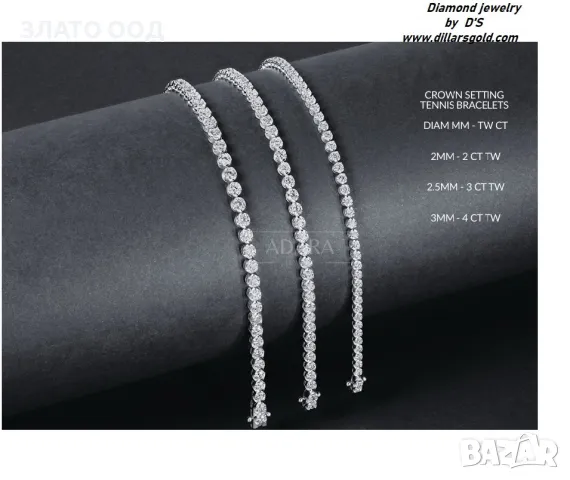 ДИАМАНТИ -Златни гривни 18-К -от ,70 ct  до 1,90 ct, снимка 3 - Гривни - 35194070