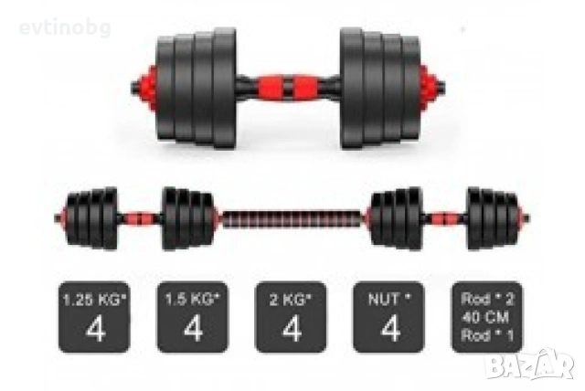 Тренировъчен комплект – тежести, лост и принадлежности "ръкавици, пристягащи ластици за китката и др, снимка 3 - Други спортове - 53948035