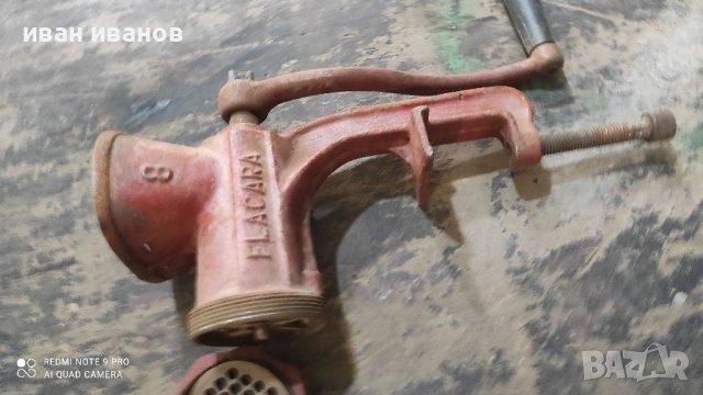 Месомелачка, снимка 6 - Месомелачки - 37419738