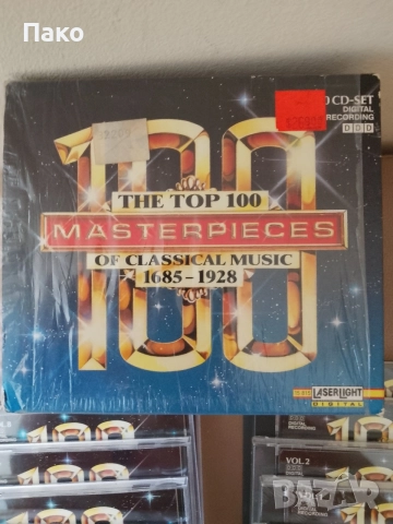 Колекция 10 аудио CD Top 100 Masterpieces с класическа музика, снимка 4 - CD дискове - 55723021