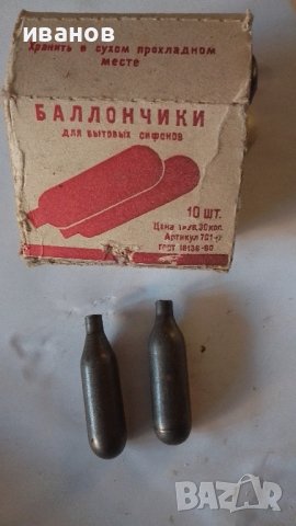 Продавам сифон за сода , снимка 5 - Други стоки за дома - 42770423