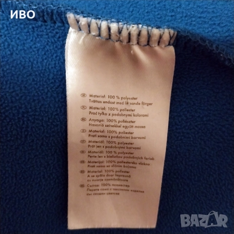 Туристическо мъжко яке. Ветровка., снимка 2 - Якета - 52947167