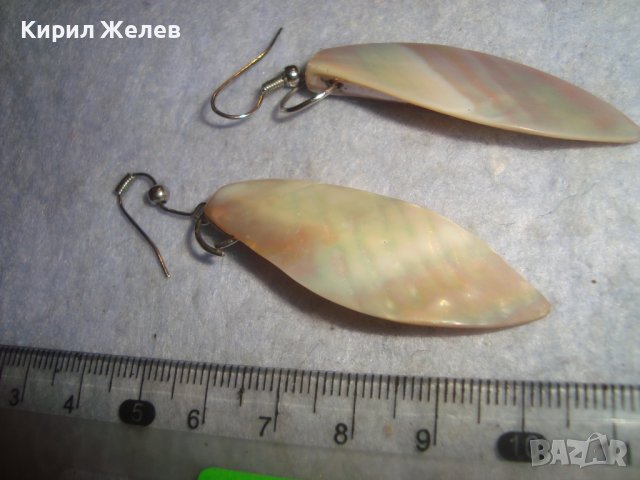 ПРЕКРАСНИ СЕДЕФЕНИ АРТ ОБЕЦИ - НАТУРАЛЕН КРАЛСКИ СЕДЕФ РЪЧНА ИЗРАБОТКА 27736, снимка 5 - Обеци - 37715805