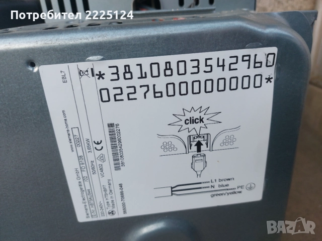 Продавам фурна за вграждане SIEMENS ПИРОЛИЗА, снимка 9 - Печки, фурни - 52693464