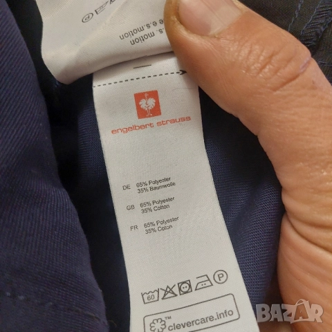 работен Гащеризон Engelbert Strauss es motion размер 52, снимка 15 - Панталони - 52744248