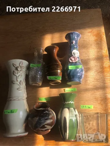 Вазички -3,4,6,8 лв