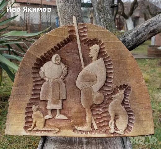 Дърворезба изобразяваща Баба и Дядо, снимка 1