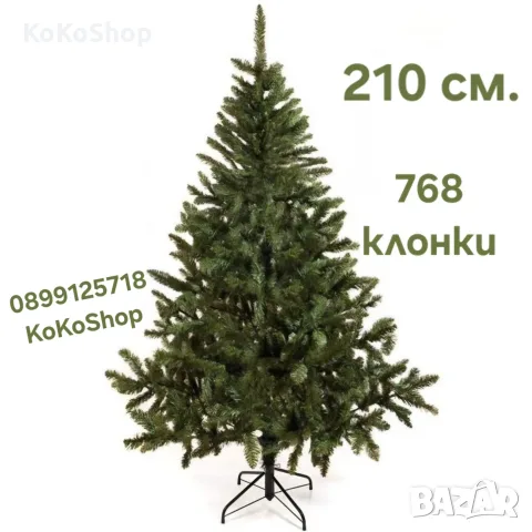 Изкуствена елха 210 см, коледна елха, коледна декорация