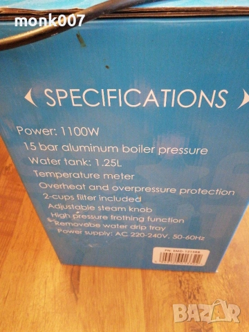 Кафе машина , снимка 4 - Кафемашини - 53933217