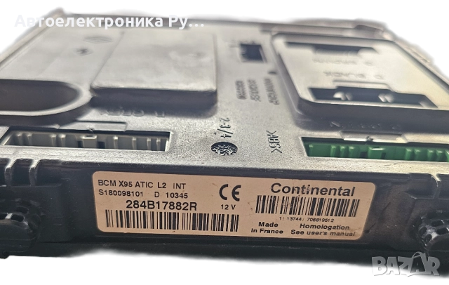 BCM Renault Megane III (2008-2013г.) 284B17882R / S180098101 D / S180098101D / X95, снимка 2 - Части - 51480697