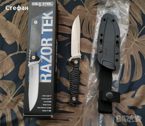 ХИТ ЦЕНА Фикс Cold Steel Razor Tek 4