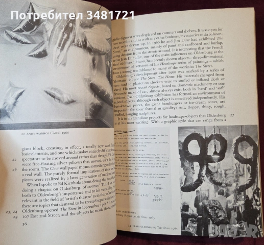 Арт-пространства и хепънинги / Environments and Happenings, снимка 6 - Енциклопедии, справочници - 54244514