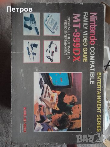 нинтендо MT-999DX с оригинална кутия