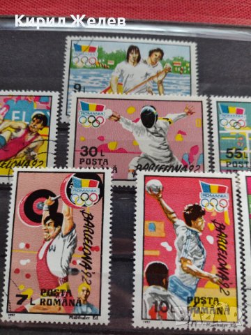 Пощенски марки серия Олимпиада 1992г. Пощта Румъния за колекция - 22552, снимка 7 - Филателия - 36654736