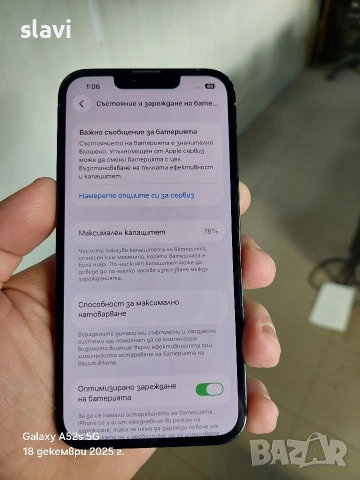 IPhone 13 Pro 128GB, снимка 7 - Apple iPhone - 52834688