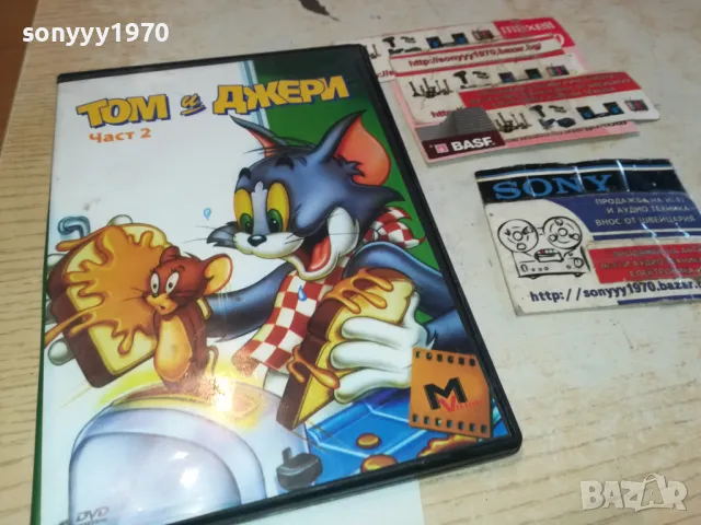 ТОМ И ДЖЕРИ ДВД 1102251054, снимка 9 - DVD филми - 49074453