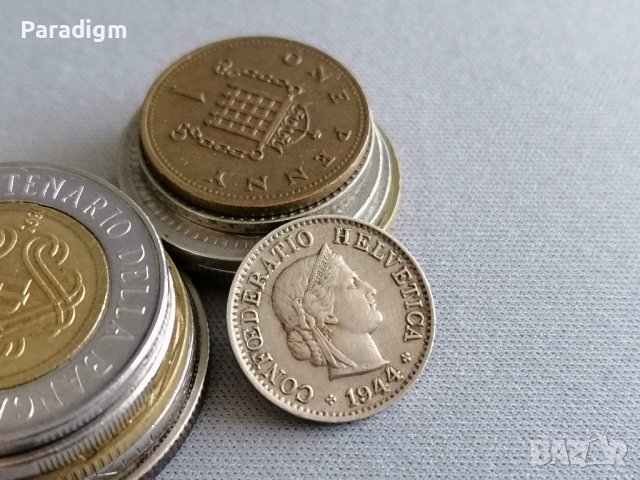 Монета - Швейцария - 5 рапен | 1958г., снимка 2 - Нумизматика и бонистика - 37617446