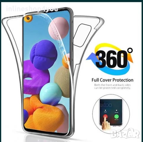 Силиконов 360° Градуса Кейс за Samsung Galaxy A21s A20e A41 A51 A71