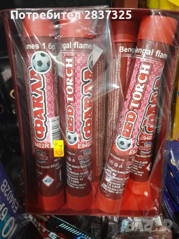 Димки, снимка 2 - Оборудване и аксесоари за оръжия - 47673455