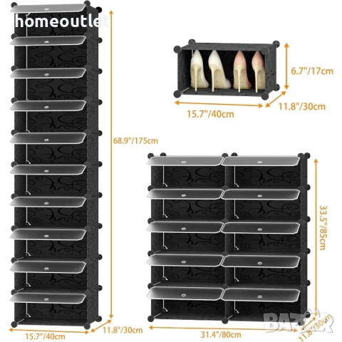 ПРОМОЦИЯ Модулен органайзер / стойка за обувки (10 части) HOMIDEC FY-DE-XG09100110, снимка 4 - Шкафове - 50770237