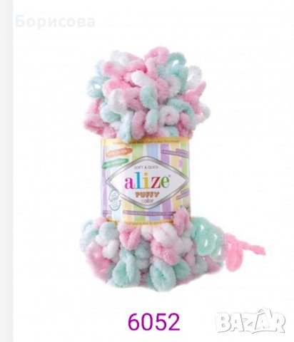 Прежда Пуфи колор, снимка 4 - Други - 35352413