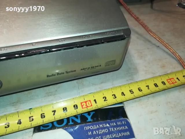 JVC CD USB-УРЕДБА С ДВЕ КОЛОНИ 0702251627, снимка 10 - Аудиосистеми - 49009220