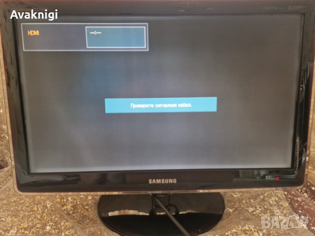 Изгодно!!! Телевизор и монитор Samsung SM-P2270HD