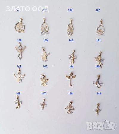 Златни медальони с котки, мечета, костенурки, ангелчета, снимка 2 - Колиета, медальони, синджири - 54364436