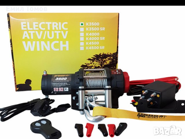 Лебедка за ATV и UTV KangarooWinch/PowerWinch K 3500 lb (1587kg) - НОВА, снимка 3 - Аксесоари и консумативи - 17282972