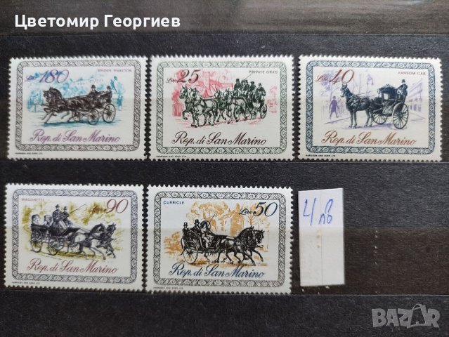 Пощенски марки /серии/, снимка 4 - Филателия - 37358063