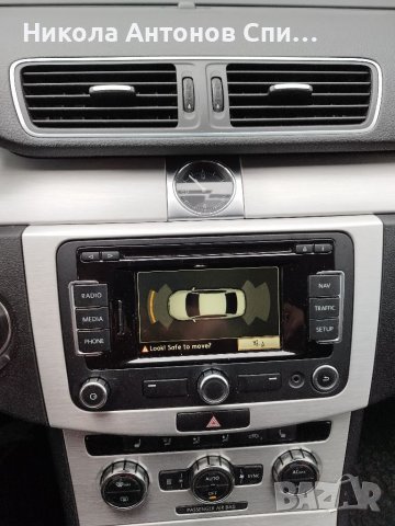Продавам VW Passat вариант 7., снимка 16 - Автомобили и джипове - 40204426