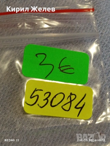 Рядка монета 1/2 пени Великобритания Джордж трети за КОЛЕКЦИЯ 53084, снимка 10 - Нумизматика и бонистика - 53122488