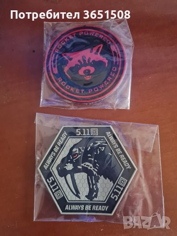 Нашивки, снимка 3 - Фен артикули - 39798724