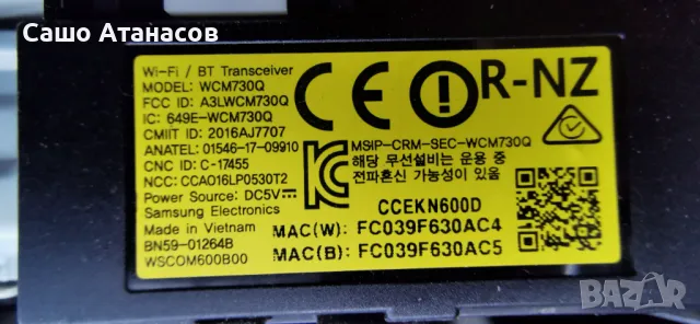 SAMSUNG UE49NU7670U със счупена матрица ,BN44-00932C ,BN41-02635B ,CY-CN049HGLV5H ,WCM730Q, снимка 14 - Части и Платки - 49473009