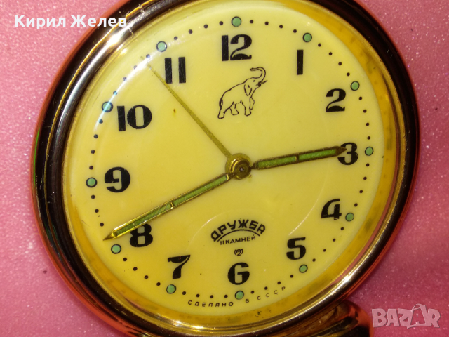 ДРУЖБА СДЕЛАНО в СССР Стар РУСКИ РЯДЪК МОДЕЛ КОЛЕКЦИОНЕРСКИ БУДИЛНИК ДРУЖБА със СЛОНЧЕ 43187, снимка 3 - Антикварни и старинни предмети - 44536440