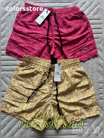 Мъжки шорти Lacoste/IM130