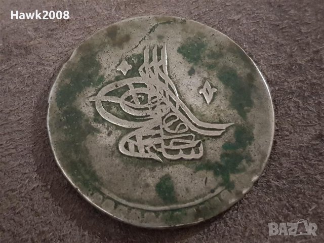 Османска Турция 80 пара 1203 година 8 Селим III сребърна монета , снимка 4 - Нумизматика и бонистика - 40803130