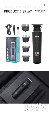 Професионална машинка за подстригване VGR 937, снимка 9 - Машинки за подстригване - 42376831