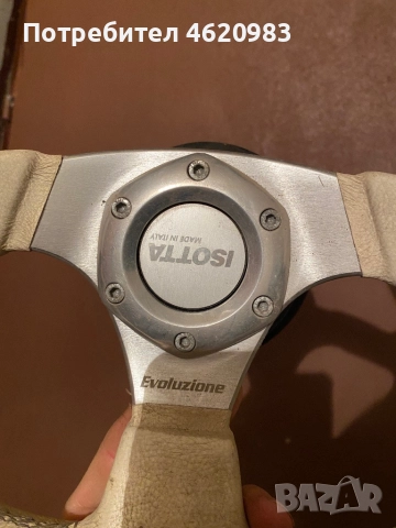 Кожен спортен волан за кола бял , снимка 2 - Аксесоари и консумативи - 52902638