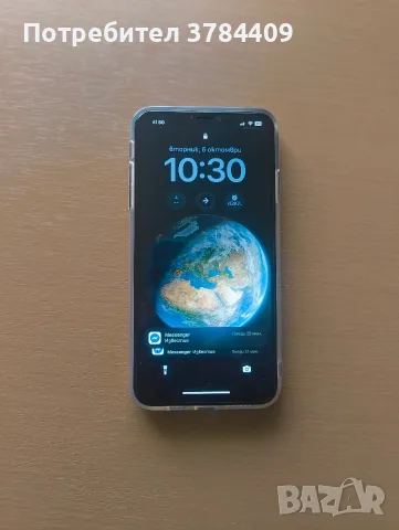 iPhone XS Max 64GB