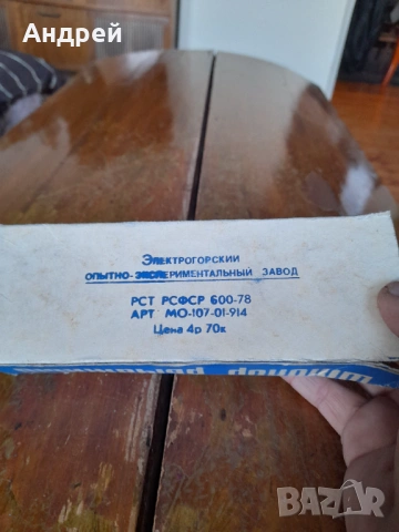 Стара отварачка,тирбушон #27, снимка 2 - Други ценни предмети - 53367269