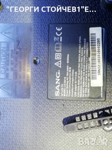 LE-32Z10 TP.S506.PB819 CX315DLEDM SJ.CX.D3200601-3030HS-M, снимка 6 - Части и Платки - 30325993