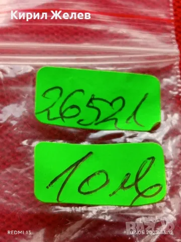 Стар механичен часовник дамски Заря СССР 17 камъка за ремонт части КОЛЕКЦИЯ 26521, снимка 8 - Антикварни и старинни предмети - 50125069