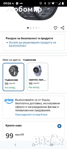 Mibro GS Active2 – AMOLED 1.32-инчов GPS часовник за бягане, лек, с тренировъчни функции, GPS , снимка 2 - Смарт часовници - 53882709