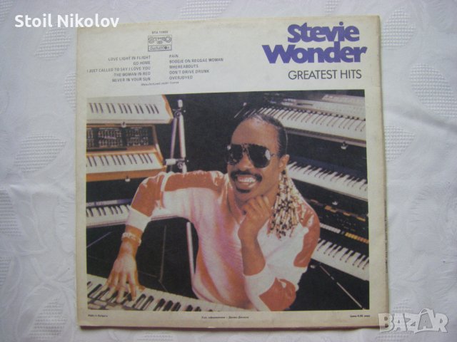 ВТА 11920 - Стиви Уондър ‎– Най-големите хитове, снимка 4 - Грамофонни плочи - 42705904
